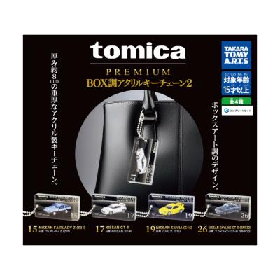 tomica PREMIUM BOX調アクリルキーチェーン2