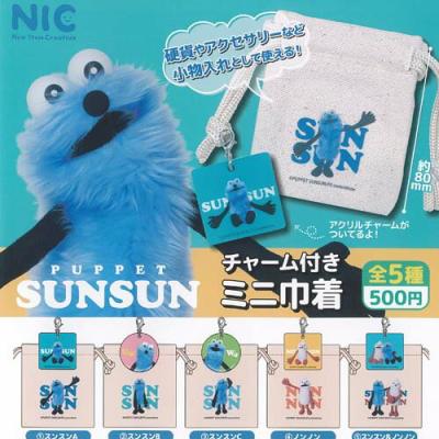 PUPPET SUNSUN パペット スンスン