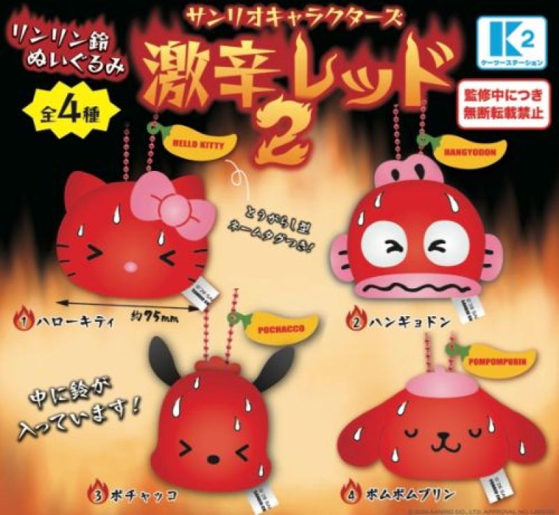 サンリオキャラクターズ リンリン鈴ぬいぐるみ 激辛レッド2