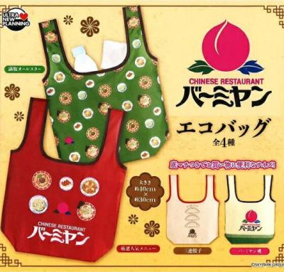 バーミヤン エコバッグ