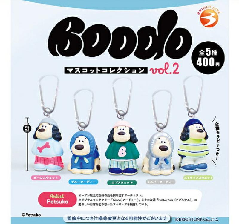 Boodo マスコットコレクション vol.2