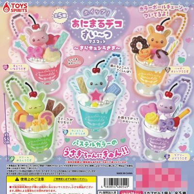 ホイップ！あにまるデコすい～つマスコット～きらキュンうさぎ
