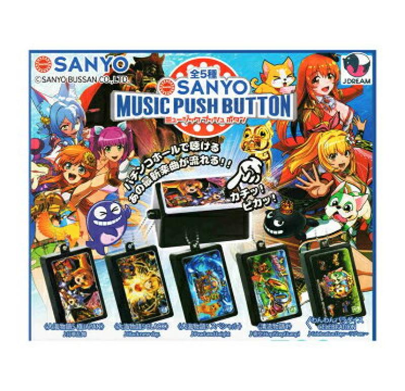SANYO ミュージックプッシュボタン