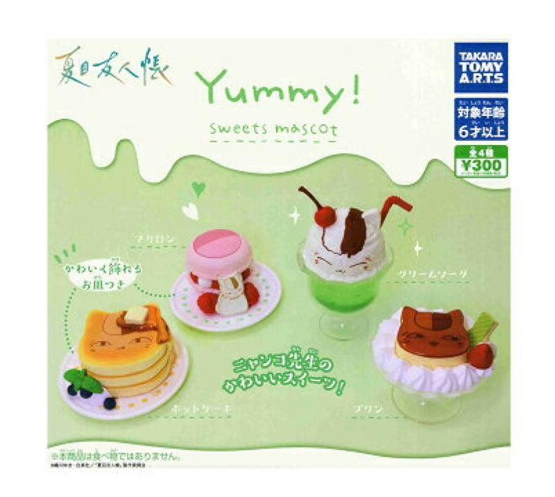 夏目友人帳 Yummy！ スイーツマスコット