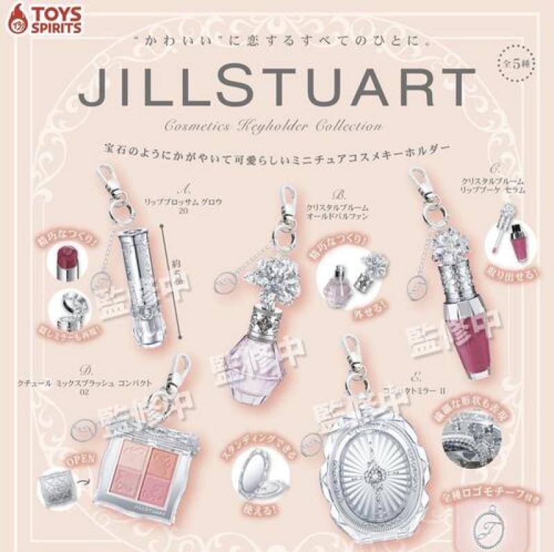 JILL STUART コスメキーホルダーコレクション