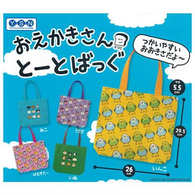 おえかきさん とーとばっく