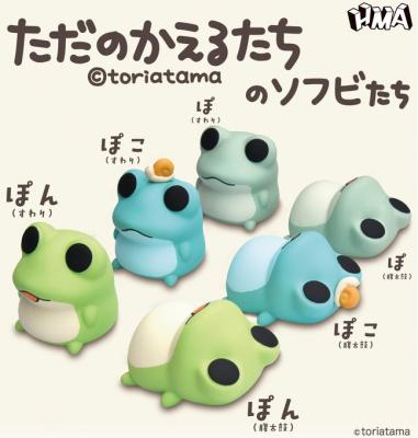 ただのかえるたちのソフビフィギュア