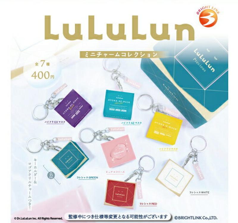 LuLuLun ミニチャームコレクション