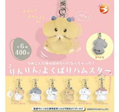 りんりんよくばりハムスター