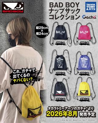 BADBOY ナップサックコレクション