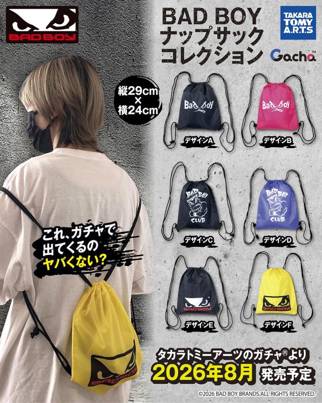 BADBOY ナップサックコレクション