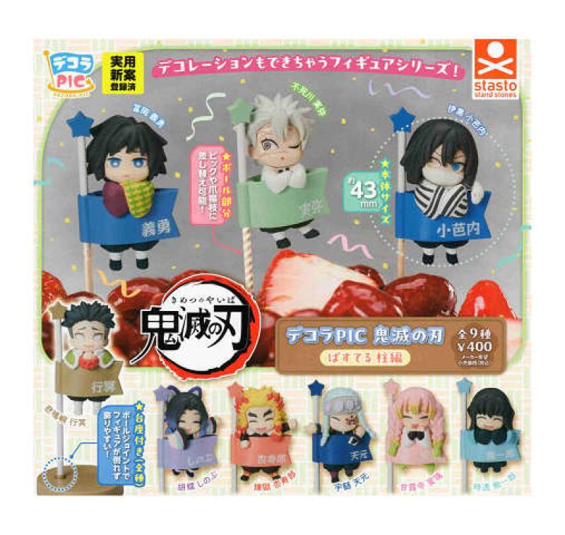 デコラPIC 鬼滅の刃 ぱすてる 柱編