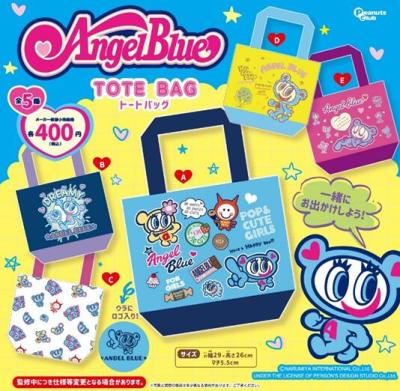 エンジェルブルー トートバック