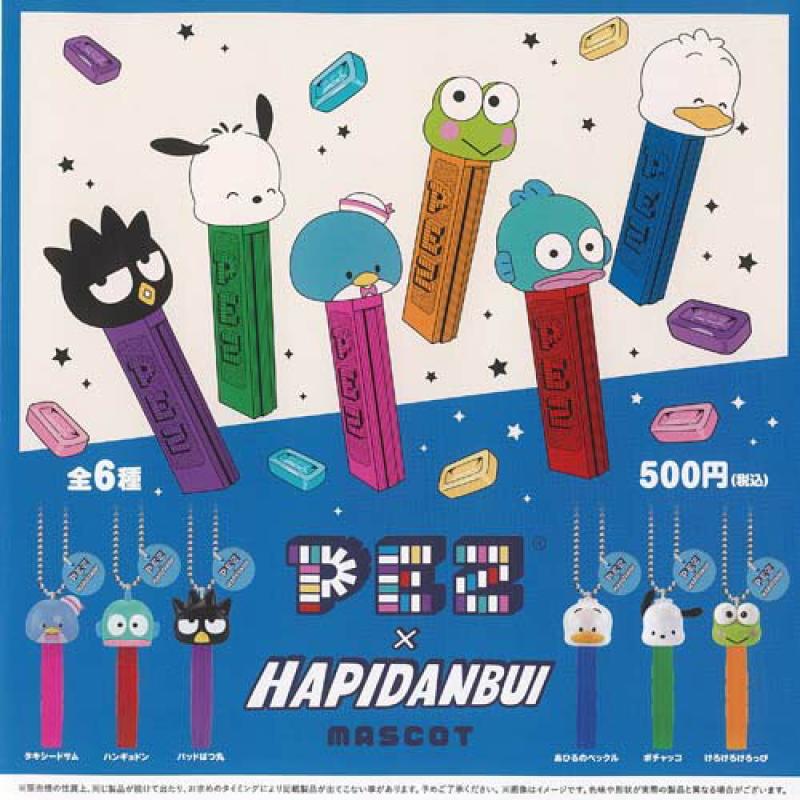 ペッツ サンリオ PEZ × はぴだんぶい マスコット