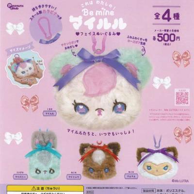Ms LUTRA マイルル フェイス ぬいぐるみ