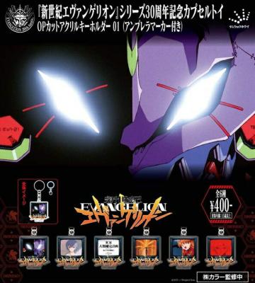 新世紀エヴァンゲリオン OPカットアクリルキーホルダー01