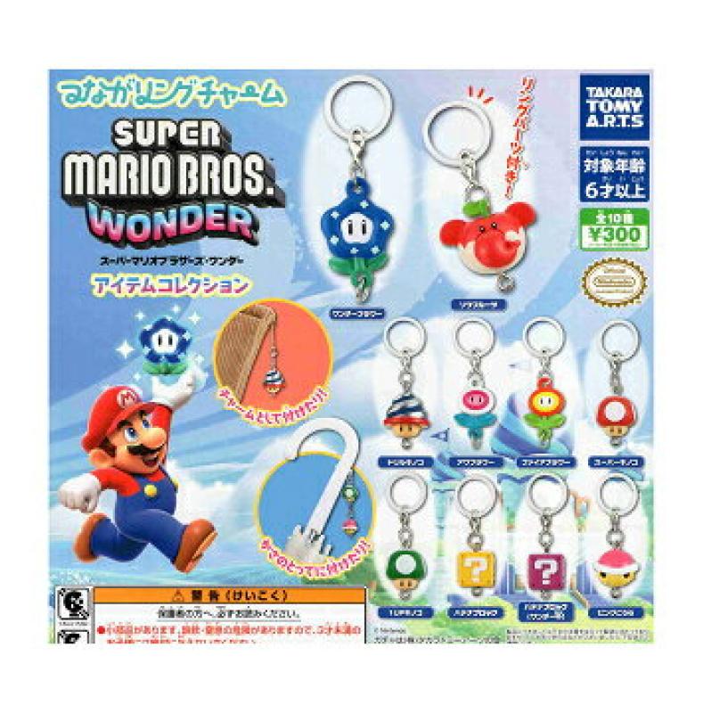 つながリングチャーム スーパーマリオブラザーズ ワンダー アイテムコレクション