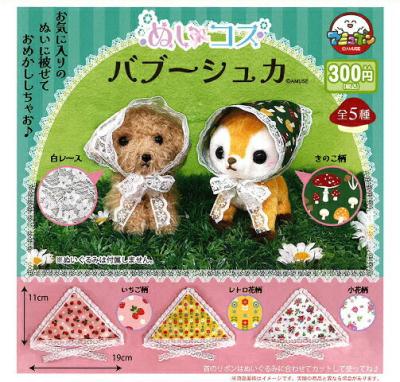 ぬいコス バブーシュカ