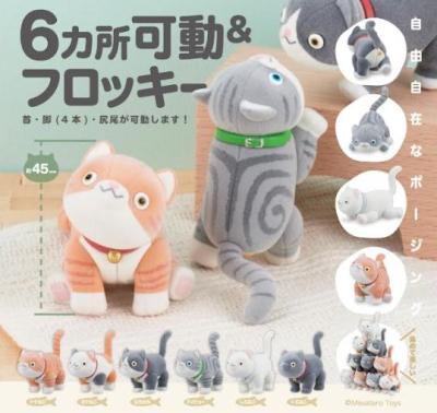 雅太郎玩具店 ねこちゃん 可動
