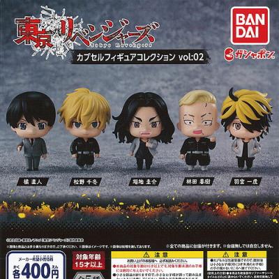 東京リベンジャーズ カプセルフィギュアコレクション vol.2