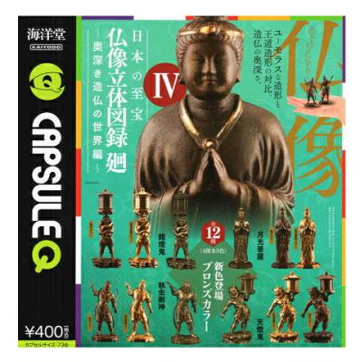 日本の至宝 仏像立体図録4 廻 奥深き造仏の世界編