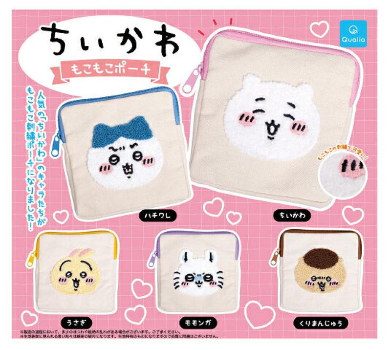 ちいかわ もこもこポーチ