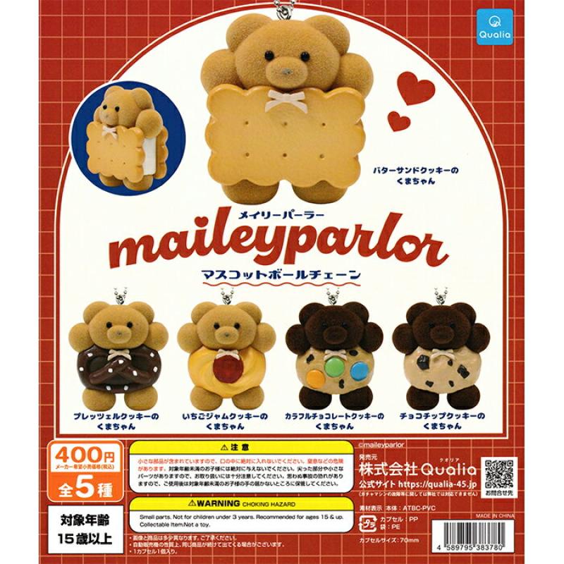 メイリーパーラー マスコットボールチェーン
