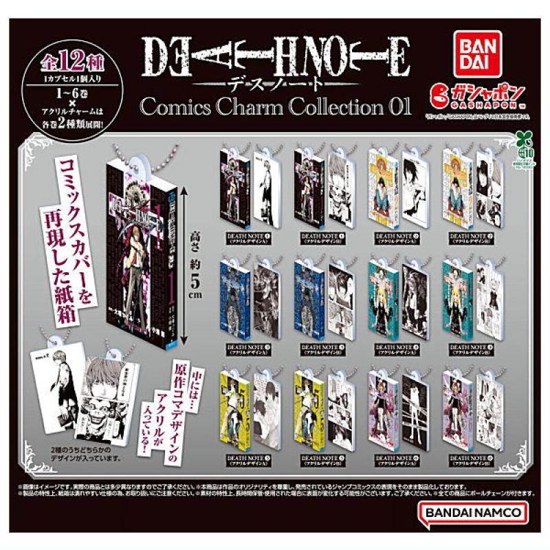 DEATH NOTE Comics Charm Collection01