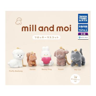 mill and moi フロッキーマスコット