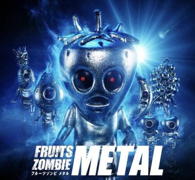 パンダの穴 フルーツゾンビMETAL