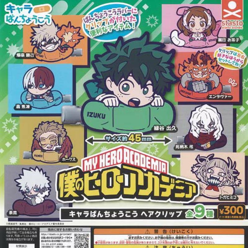 僕のヒーローアカデミア キャラばんちょうこう ヘアクリップ