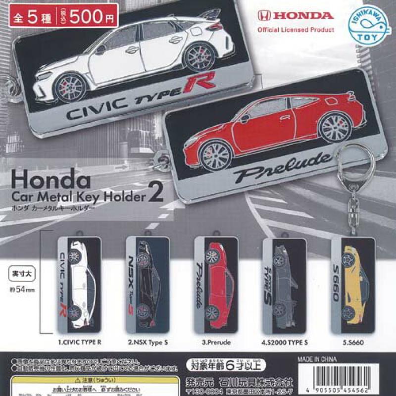 ホンダ カー メタル キーホルダー 2