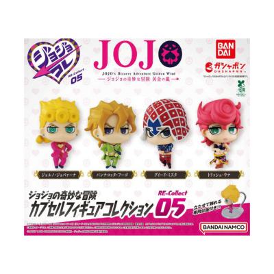 ジョジョの奇妙な冒険 カプセルフィギュアコレクション RE-Collect05