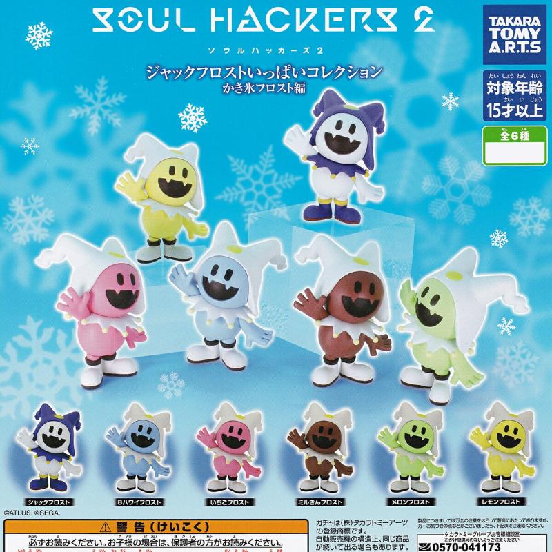 ソウルハッカーズ2 ジャックフロストいっぱいコレクション かき氷フロスト編