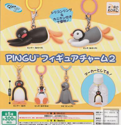 PINGU フィギュアチャーム2