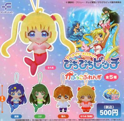 ぴちぴちピッチ かぷっこふれんず