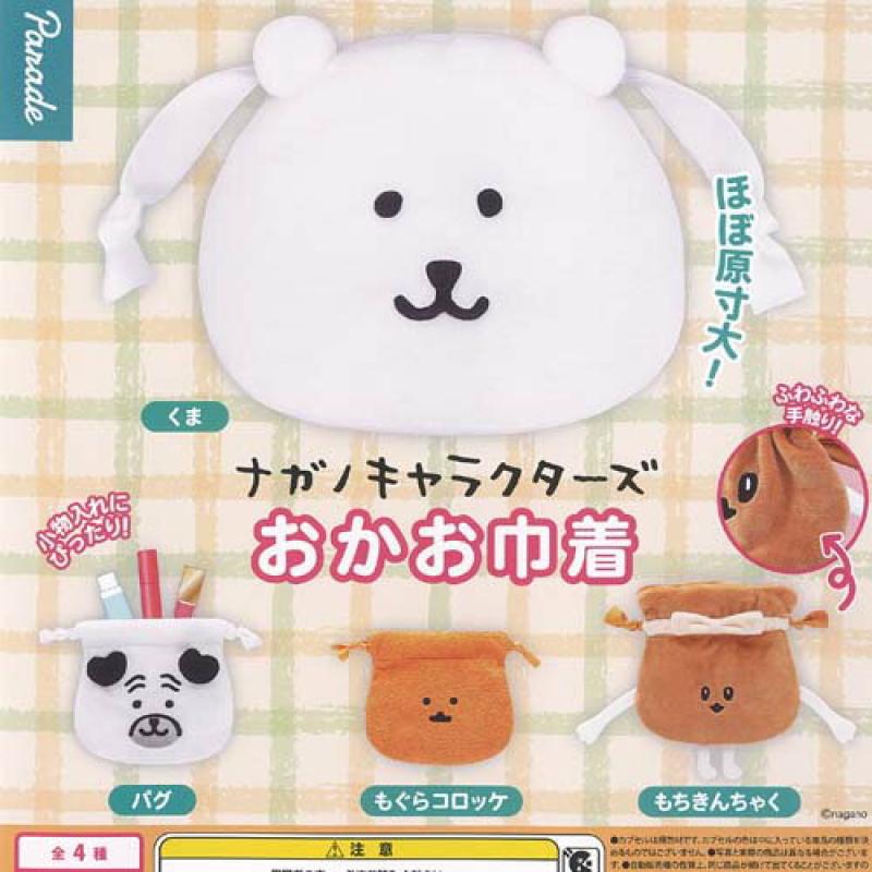 ナガノキャラクターズ おかお 巾着