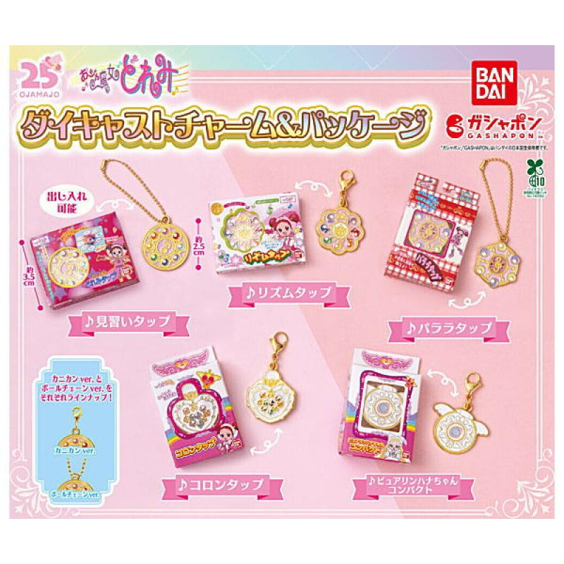 おジャ魔女どれみ ダイキャストチャーム＆パッケージ
