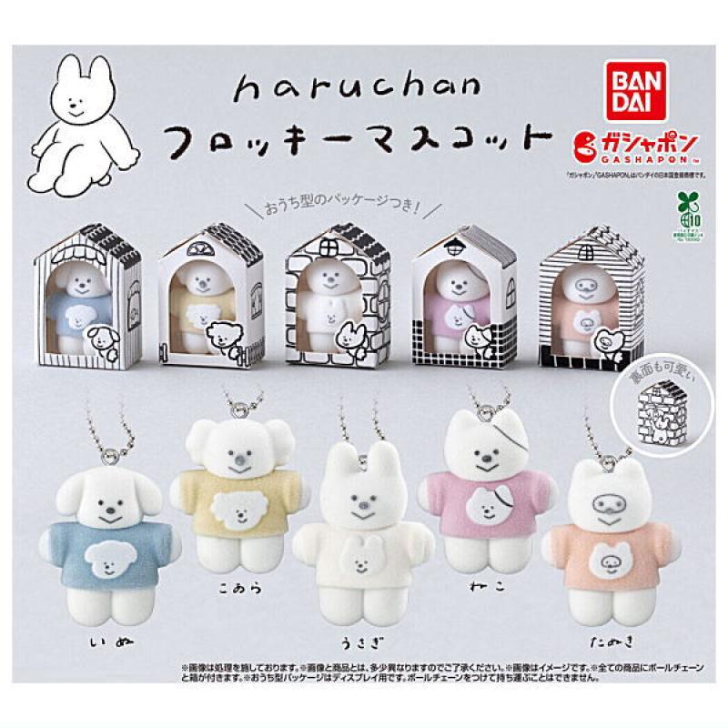 haruchan フロッキーマスコット