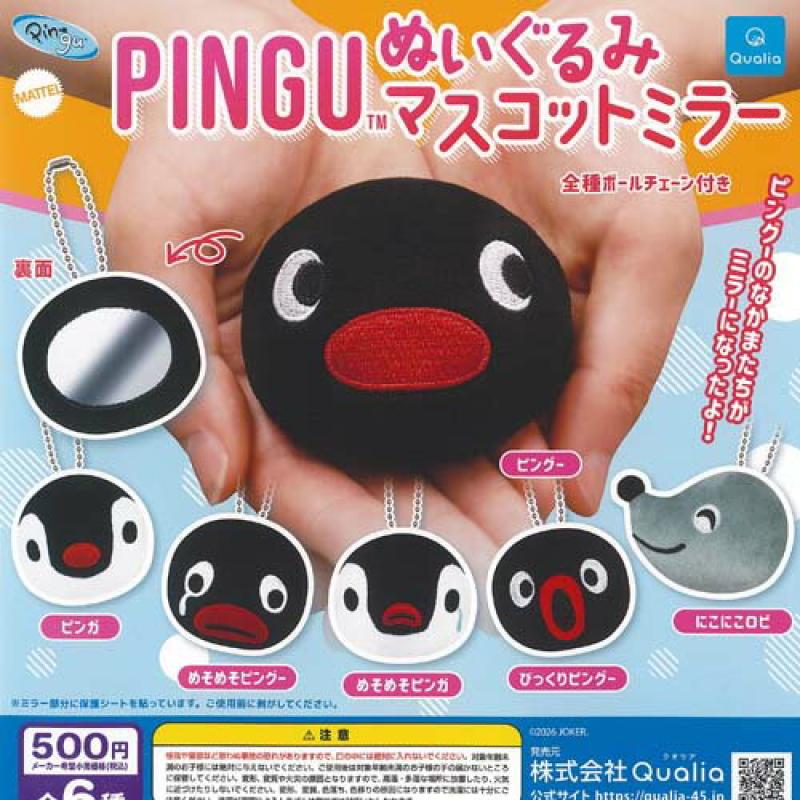 PINGU ピングー ぬいぐるみ マスコット ミラー