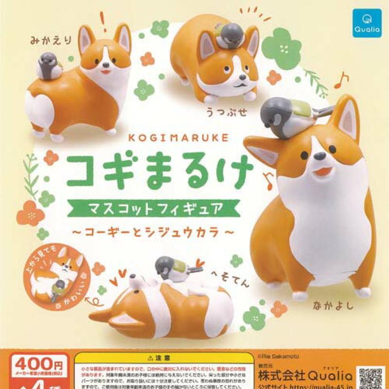 サカモトリエ コギまるけ マスコット コーギー と シジュウカラ