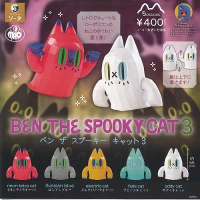 BEN THE SPOOKY CAT ベン ザ スプーキー キャット 3