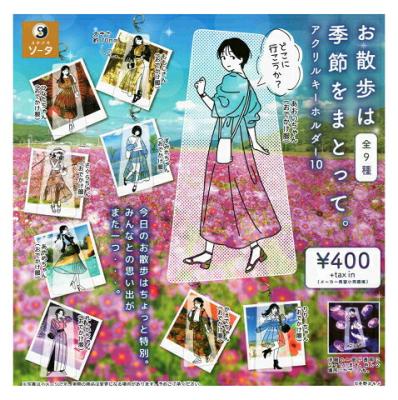 お散歩は季節をまとって。 アクリルキーホルダー10
