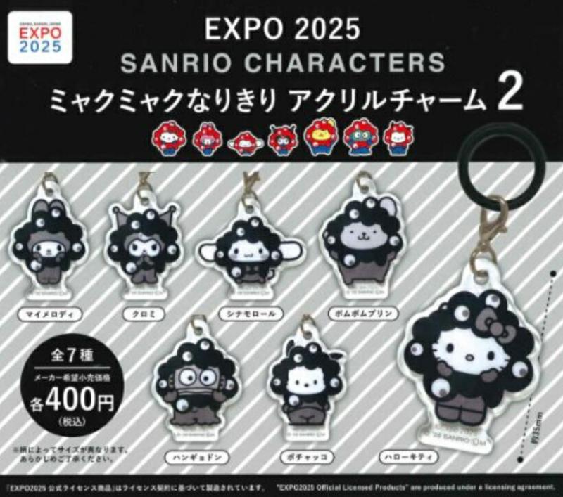EXPO2025 サンリオキャラクターズ ミャクミャクなりきりアクリルチャーム2