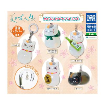 夏目友人帳 めじるしガチャマスコット