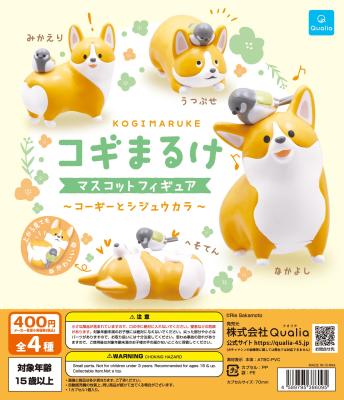 コギまるけ マスコットフィギュア コーギーとシジュウカラ