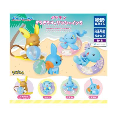 ポケモン ぎらぎらサンシャイン5