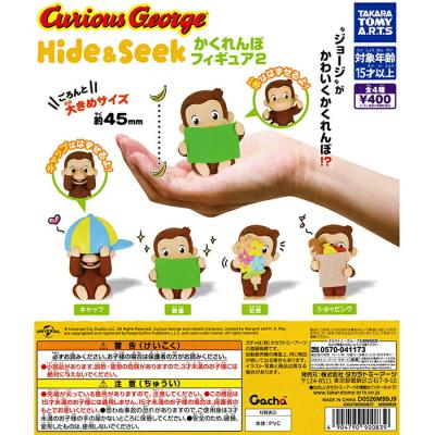 おさるのジョージ Hide&Seek かくれんぼフィギュア2