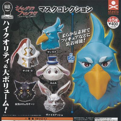 シャングリラ フロンティア マスク コレクション