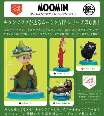 MOOMIN アートインザポケット ムーミン Vol 6
